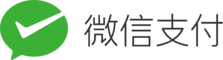 微信支付 WeChat Pay